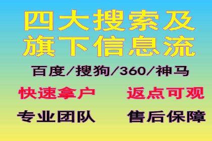 百度SEM案例：如何提高广告投放效果