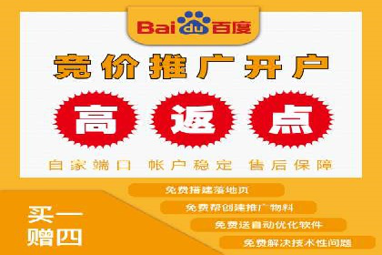 竞价推广开户费用解析：案例对比找最合适方案