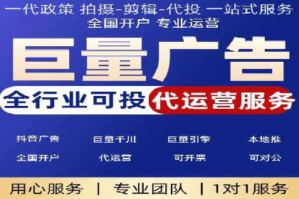 百度推广跨平台整合，成功案例